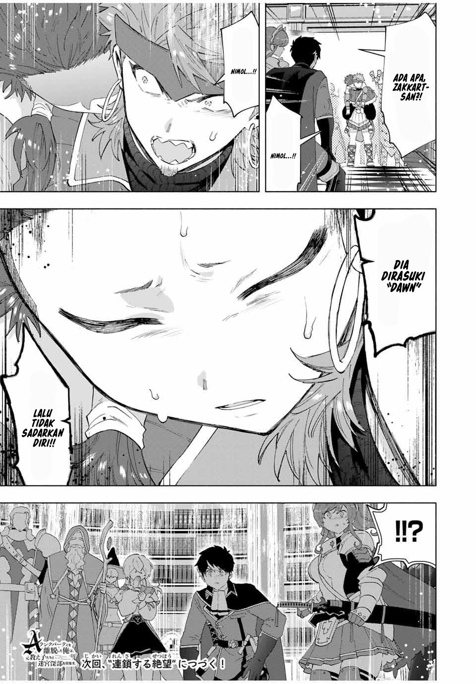 A Rank Party wo Ridatsu Shita Ore wa, Moto Oshiego Tachi to Meikyuu Shinbu wo Mezasu chapter 131 halaman 16