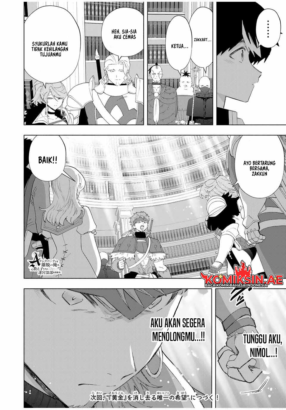 A Rank Party wo Ridatsu Shita Ore wa, Moto Oshiego Tachi to Meikyuu Shinbu wo Mezasu chapter 132 halaman 15