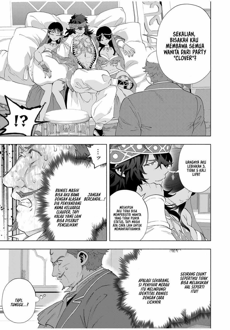 A Rank Party wo Ridatsu Shita Ore wa, Moto Oshiego Tachi to Meikyuu Shinbu wo Mezasu chapter 134 halaman 14