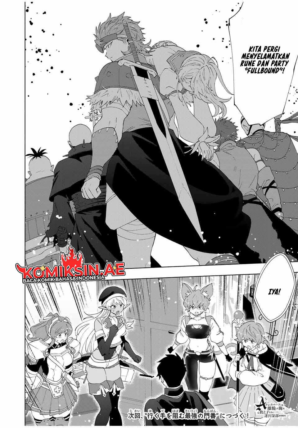 A Rank Party wo Ridatsu Shita Ore wa, Moto Oshiego Tachi to Meikyuu Shinbu wo Mezasu chapter 135 halaman 15