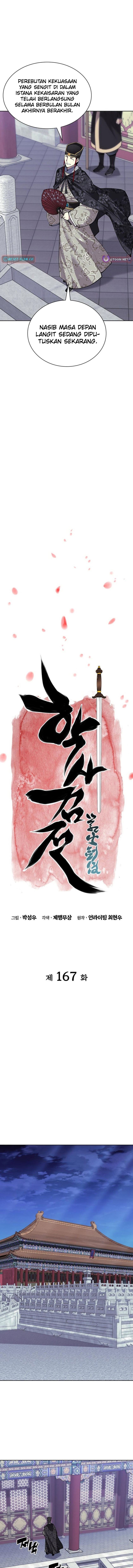 Records of the Swordsman Scholar chapter 167 halaman 4
