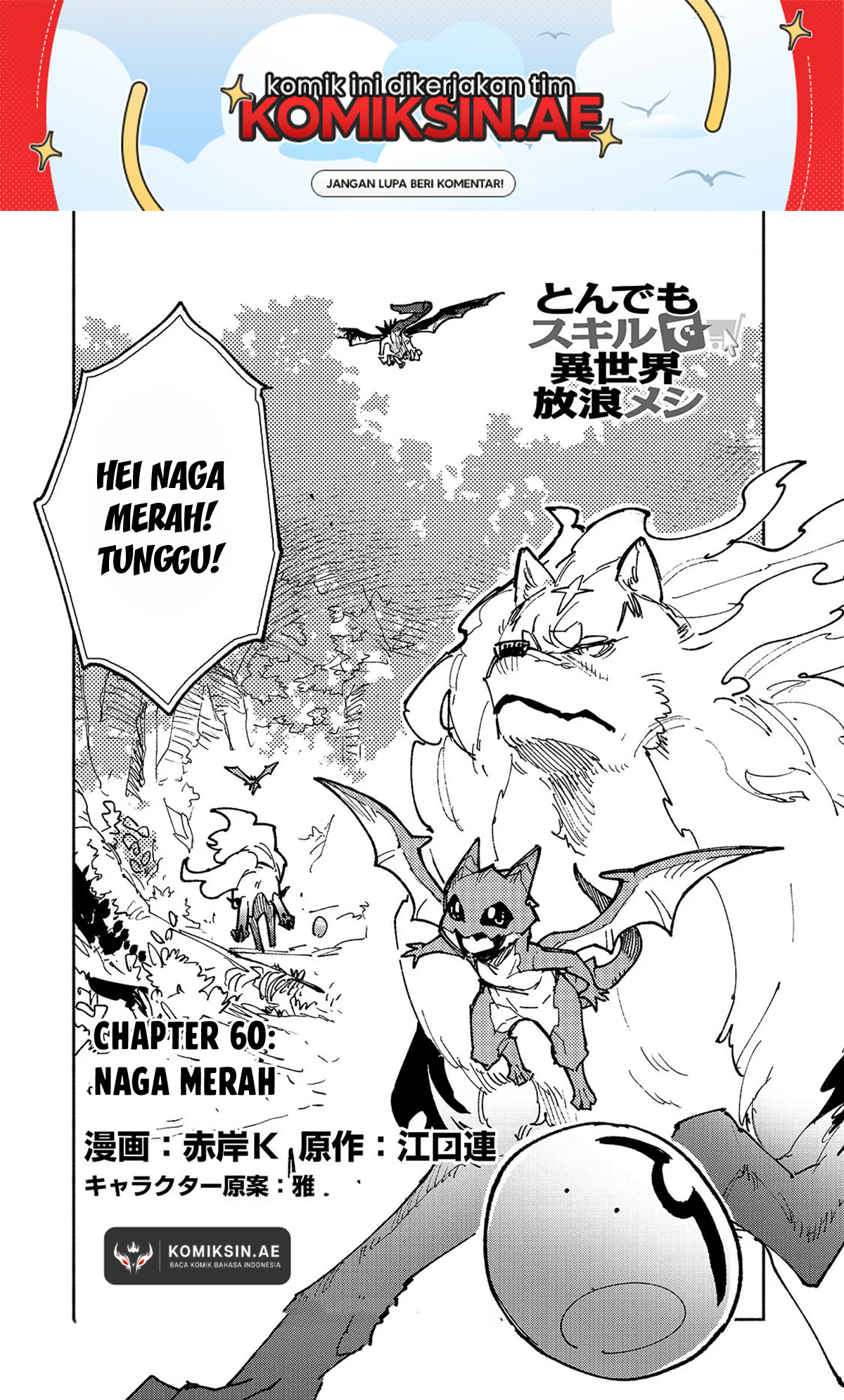 Tondemo Skill de Isekai Hourou Meshi Chapter 60.1