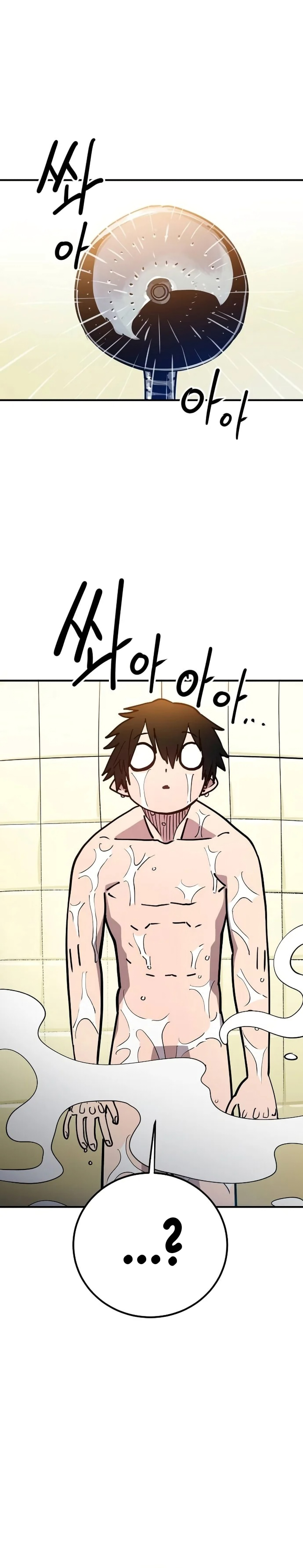 Player Chapter 192