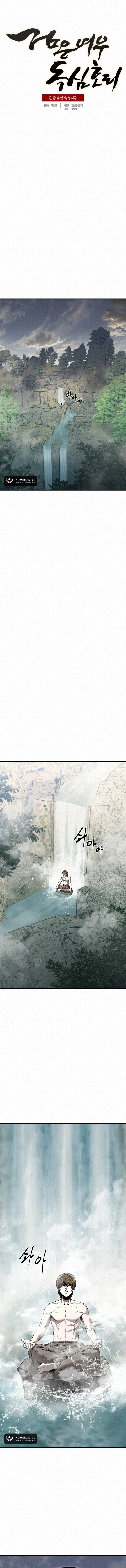 Black Fox: Sword Master Of Mount Kunlun Chapter 28