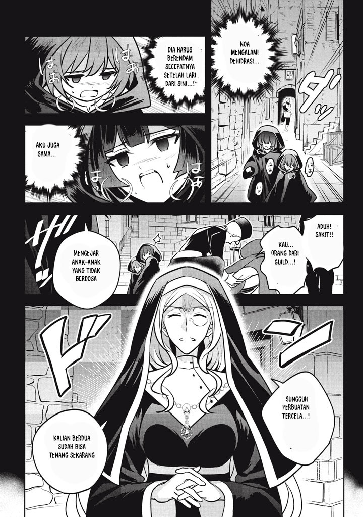 Hazure Sukiru “konomi Masuta” ~ Sukiru No Mi (tabetara Shinu) O Mugen Ni Tabe Rareru Yo Ni Natta Kudan ~ Chapter 28.2