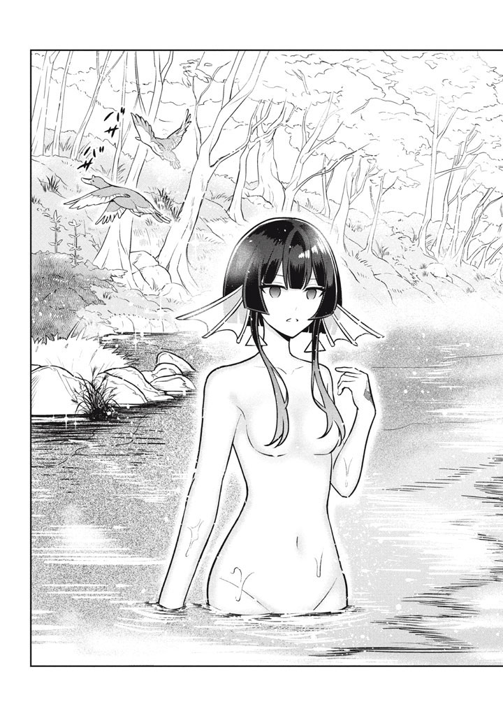 Hazure Sukiru “konomi Masuta” ~ Sukiru No Mi (tabetara Shinu) O Mugen Ni Tabe Rareru Yo Ni Natta Kudan ~ Chapter 28.2