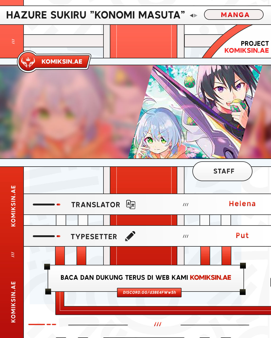 Hazure Sukiru “konomi Masuta” ~ Sukiru No Mi (tabetara Shinu) O Mugen Ni Tabe Rareru Yo Ni Natta Kudan ~ Chapter 29.1