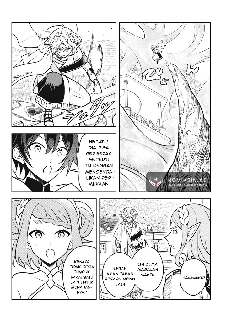 Hazure Sukiru “konomi Masuta” ~ Sukiru No Mi (tabetara Shinu) O Mugen Ni Tabe Rareru Yo Ni Natta Kudan ~ Chapter 29.1