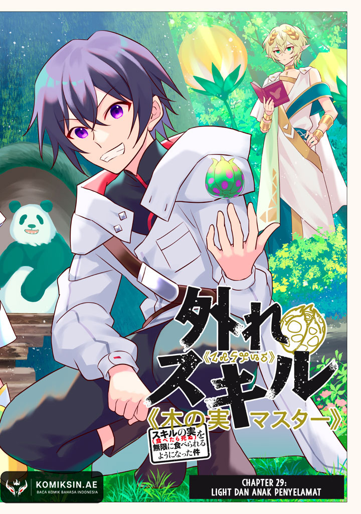 Hazure Sukiru “konomi Masuta” ~ Sukiru No Mi (tabetara Shinu) O Mugen Ni Tabe Rareru Yo Ni Natta Kudan ~ Chapter 29.1