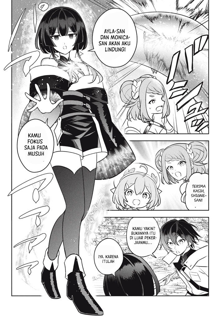 Hazure Sukiru chapter 29.3 halaman 4