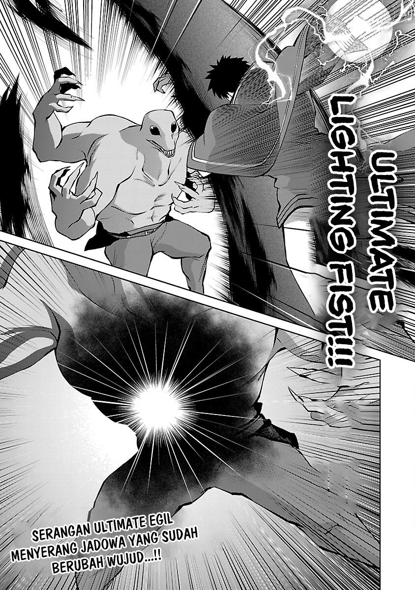 The reincarnated swordsman with 9999 strength wants to become a magician! Chapter 30