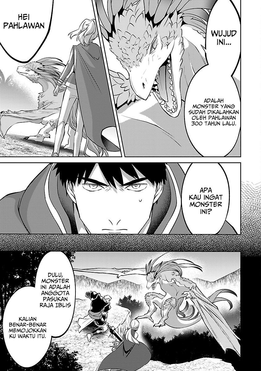 The reincarnated swordsman with 9999 strength wants to become a magician! Chapter 30