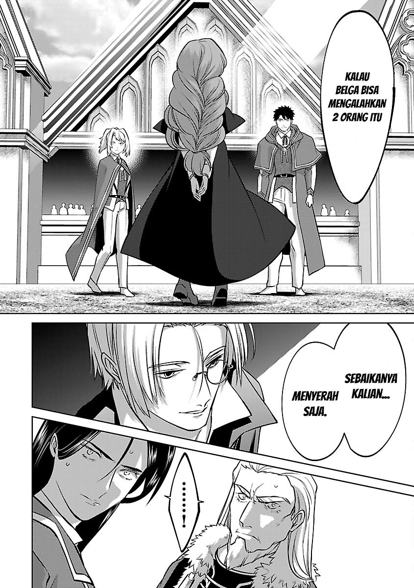 The reincarnated swordsman with 9999 strength wants to become a magician! Chapter 30