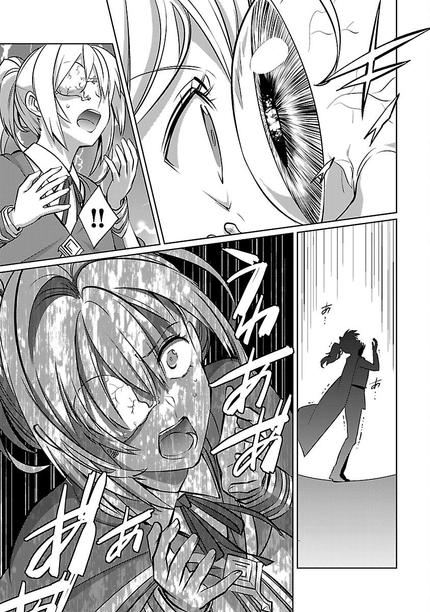 The reincarnated swordsman with 9999 strength wants to become a magician! Chapter 31