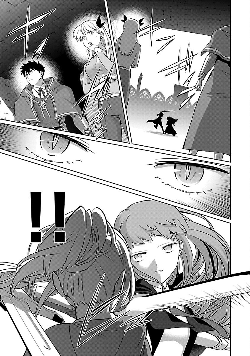 The reincarnated swordsman with 9999 strength wants to become a magician! Chapter 31