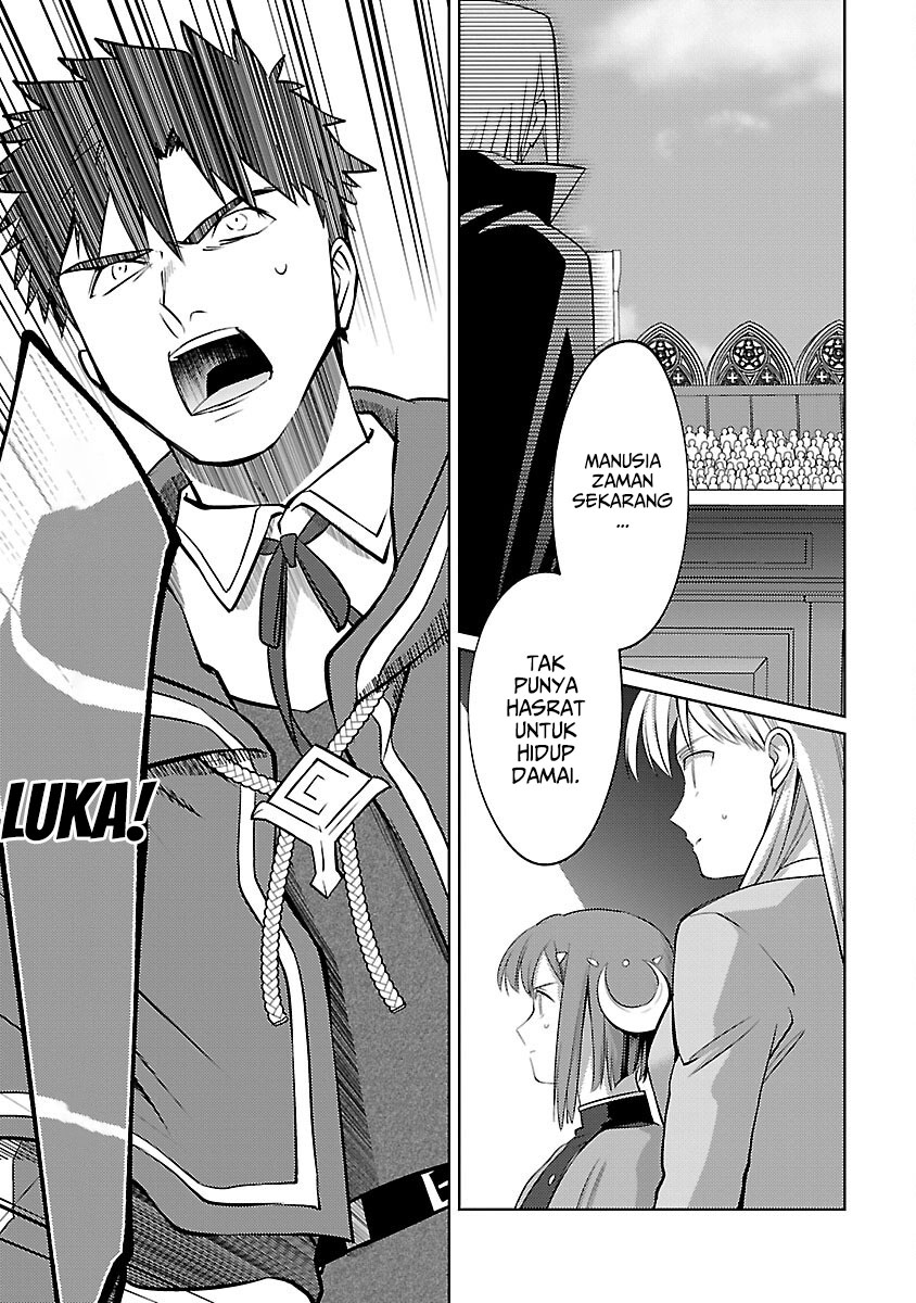 The reincarnated swordsman with 9999 strength wants to become a magician! Chapter 32