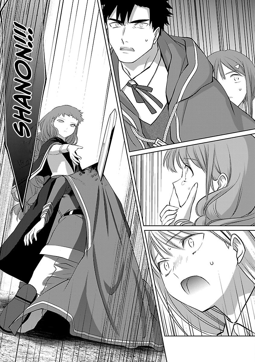 The reincarnated swordsman with 9999 strength wants to become a magician! Chapter 32
