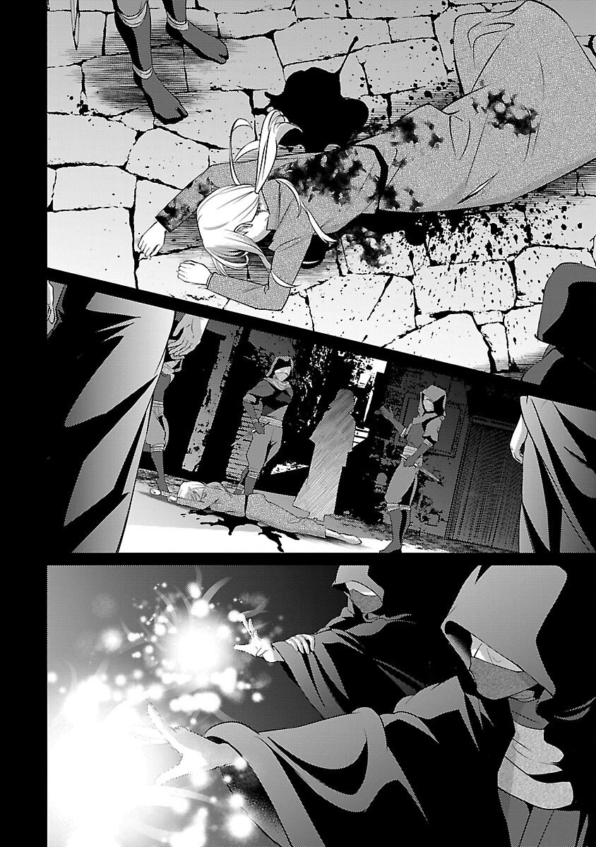 The reincarnated swordsman with 9999 strength wants to become a magician! Chapter 32