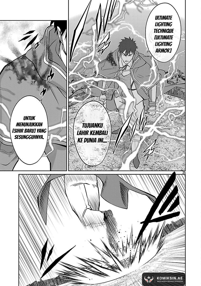 The reincarnated swordsman with 9999 strength wants to become a magician! Chapter 34