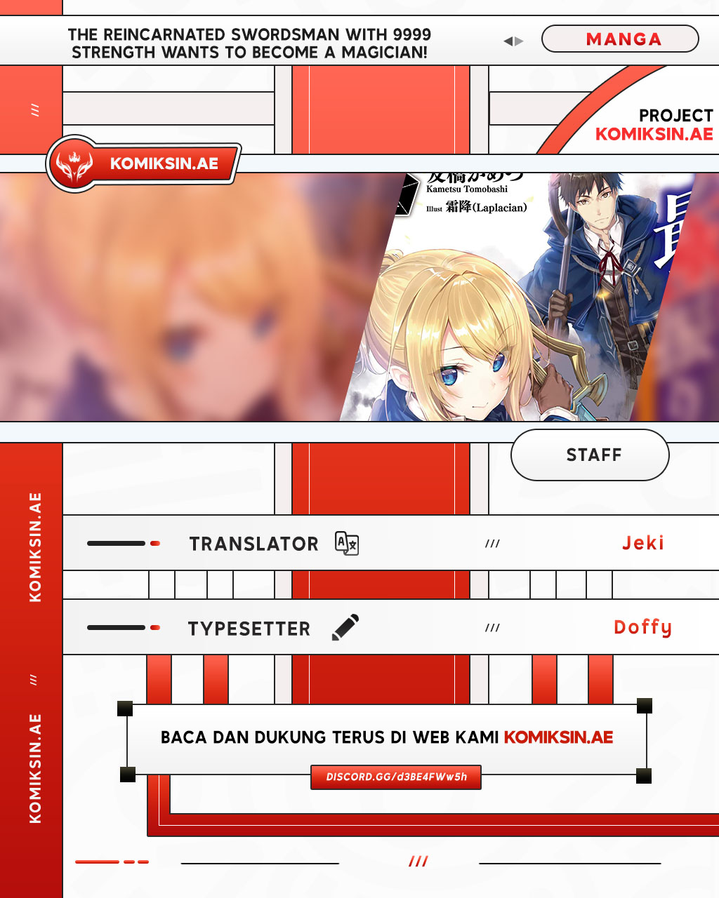 The reincarnated swordsman with 9999 strength wants to become a magician! Chapter 34
