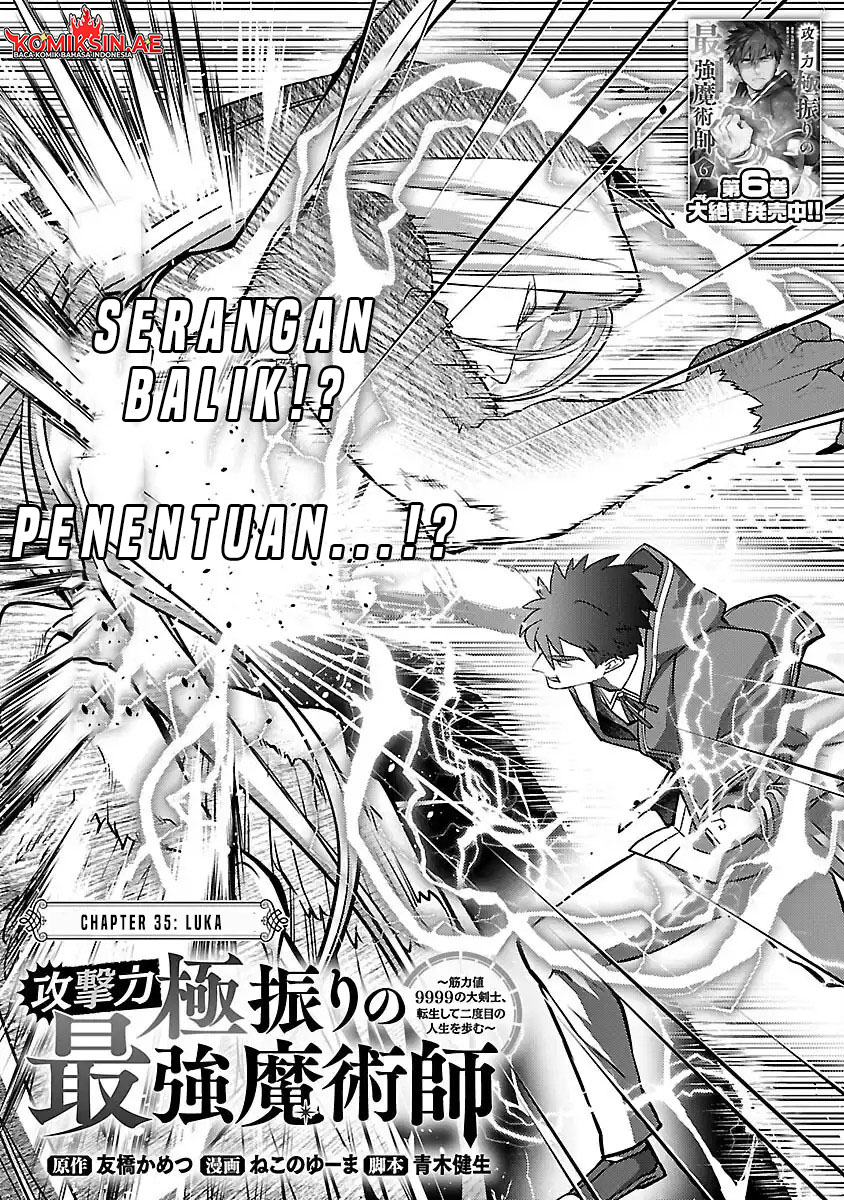 The reincarnated swordsman with 9999 strength wants to become a magician! Chapter 35