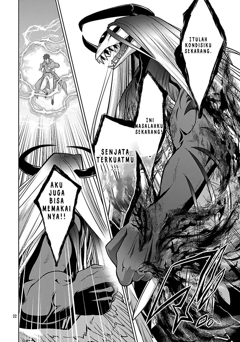 The reincarnated swordsman with 9999 strength wants to become a magician! Chapter 35
