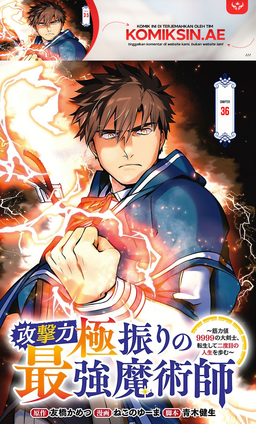 The reincarnated swordsman with 9999 strength wants to become a magician! Chapter 36