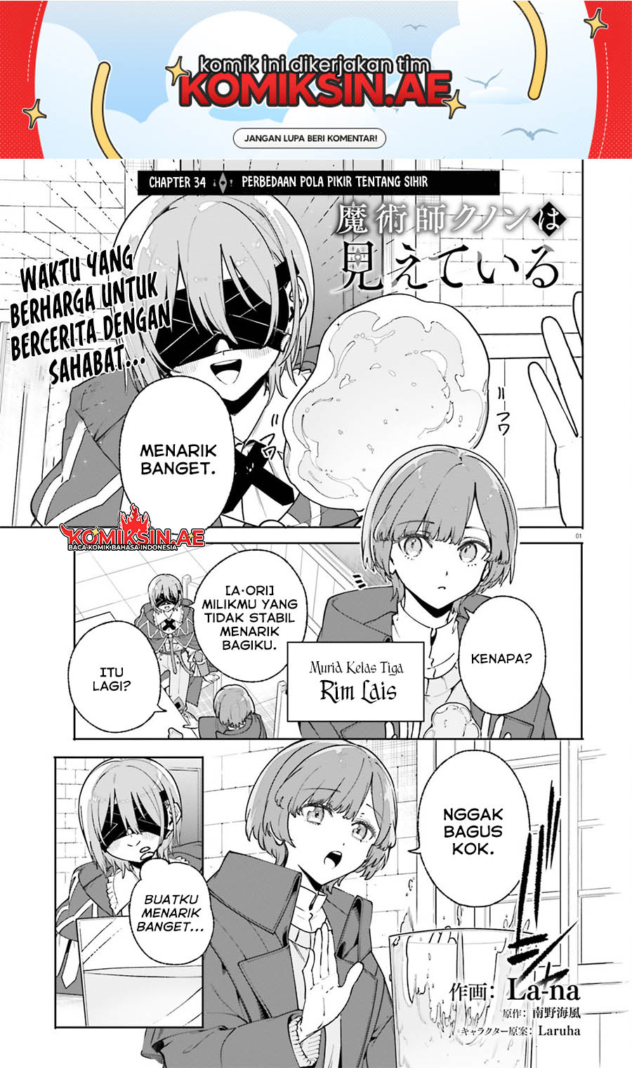 Majutsushi Kunon wa Miete Iru Chapter 34.1