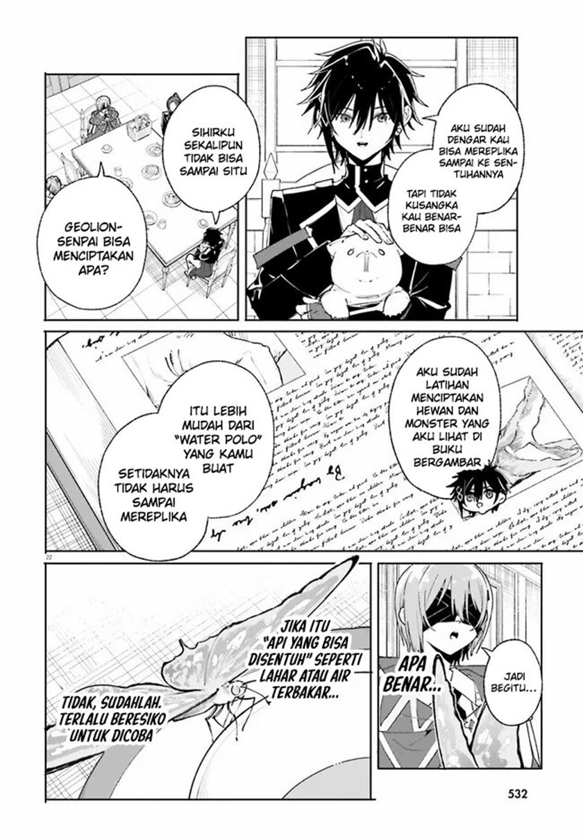 Majutsushi Kunon wa Miete Iru chapter 38.2 halaman 5