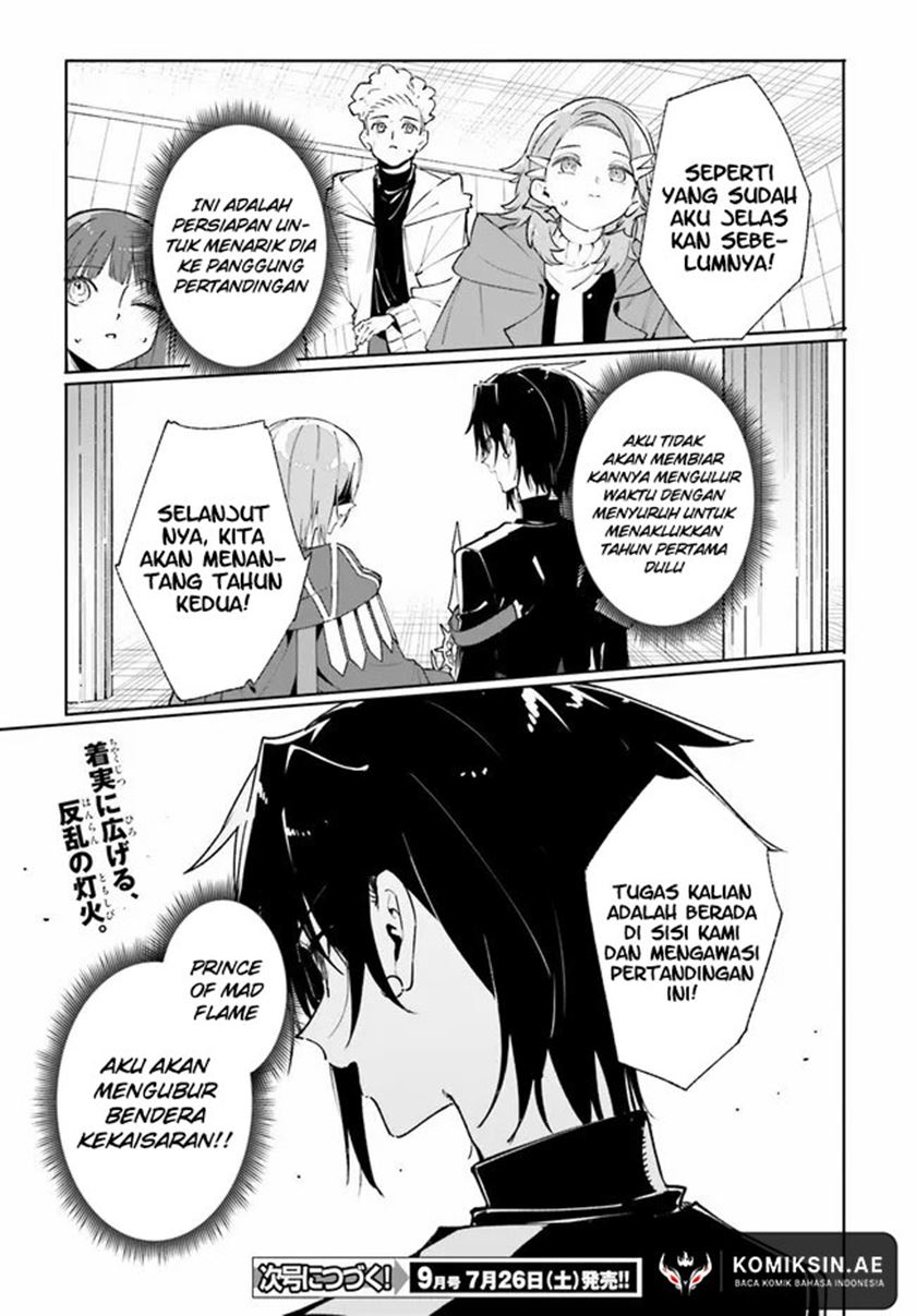 Majutsushi Kunon wa Miete Iru chapter 38.2 halaman 14