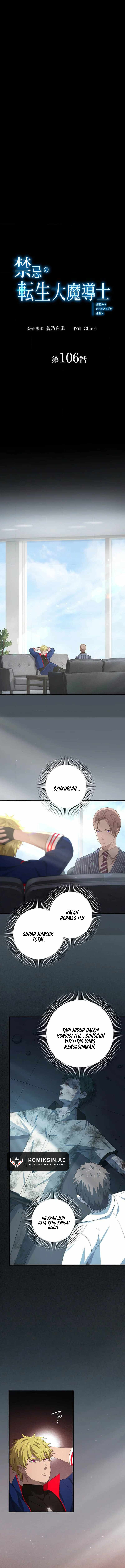 The Reincarnation of the Forbidden Archmage Chapter 106